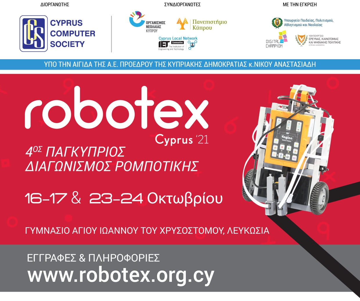 NOVATEX SOLUTIONS is one of the supporters of ROBOTEX