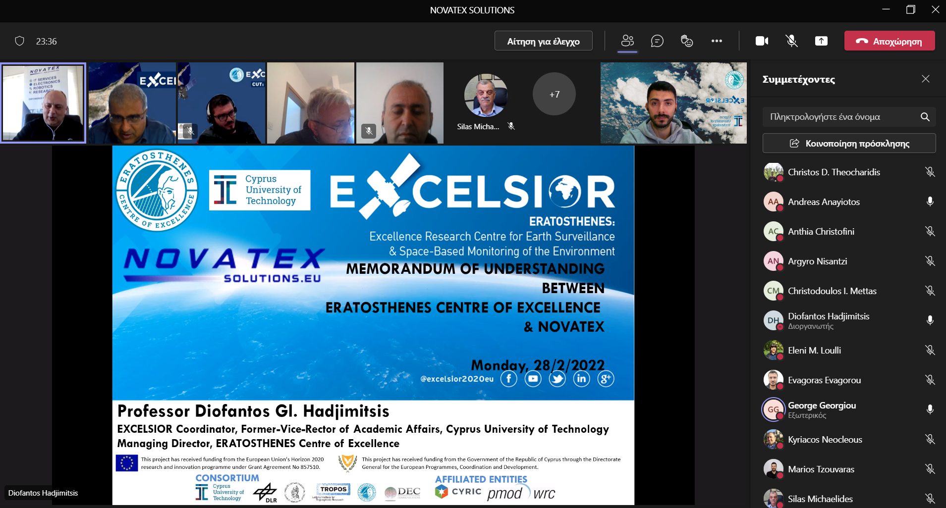Memorandum of Understanding with Eratosthenes Centre-of Excellence of the Cyprus University of Technology