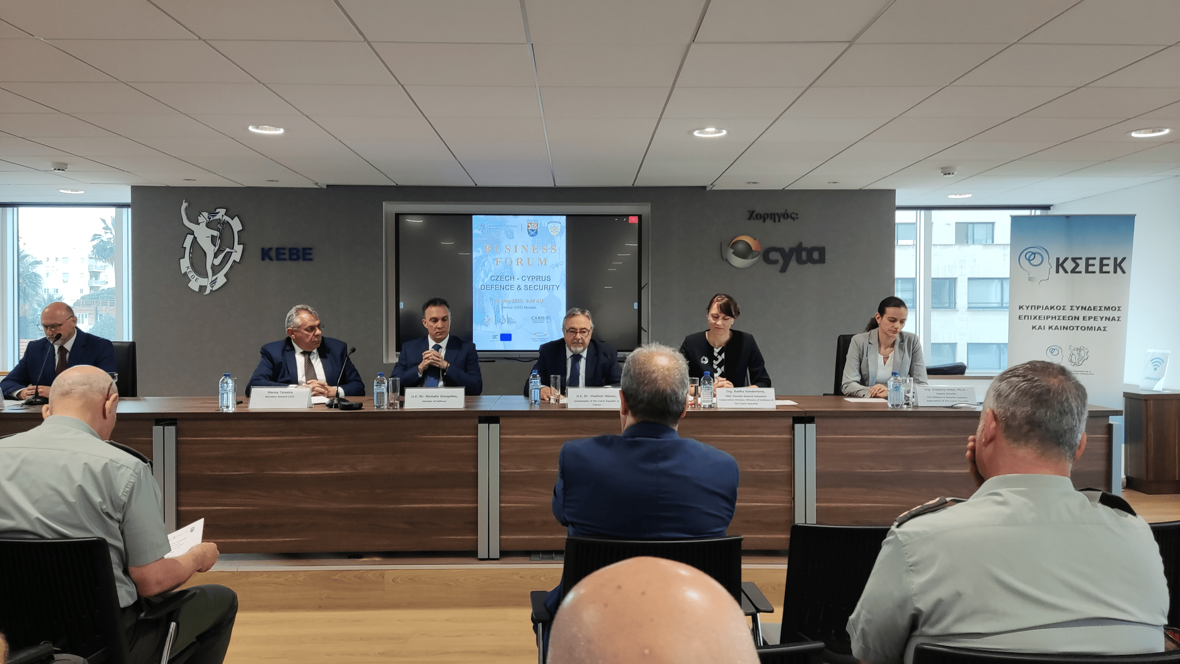 Novatex attended the Business Forum and Business Meetings (B2B)