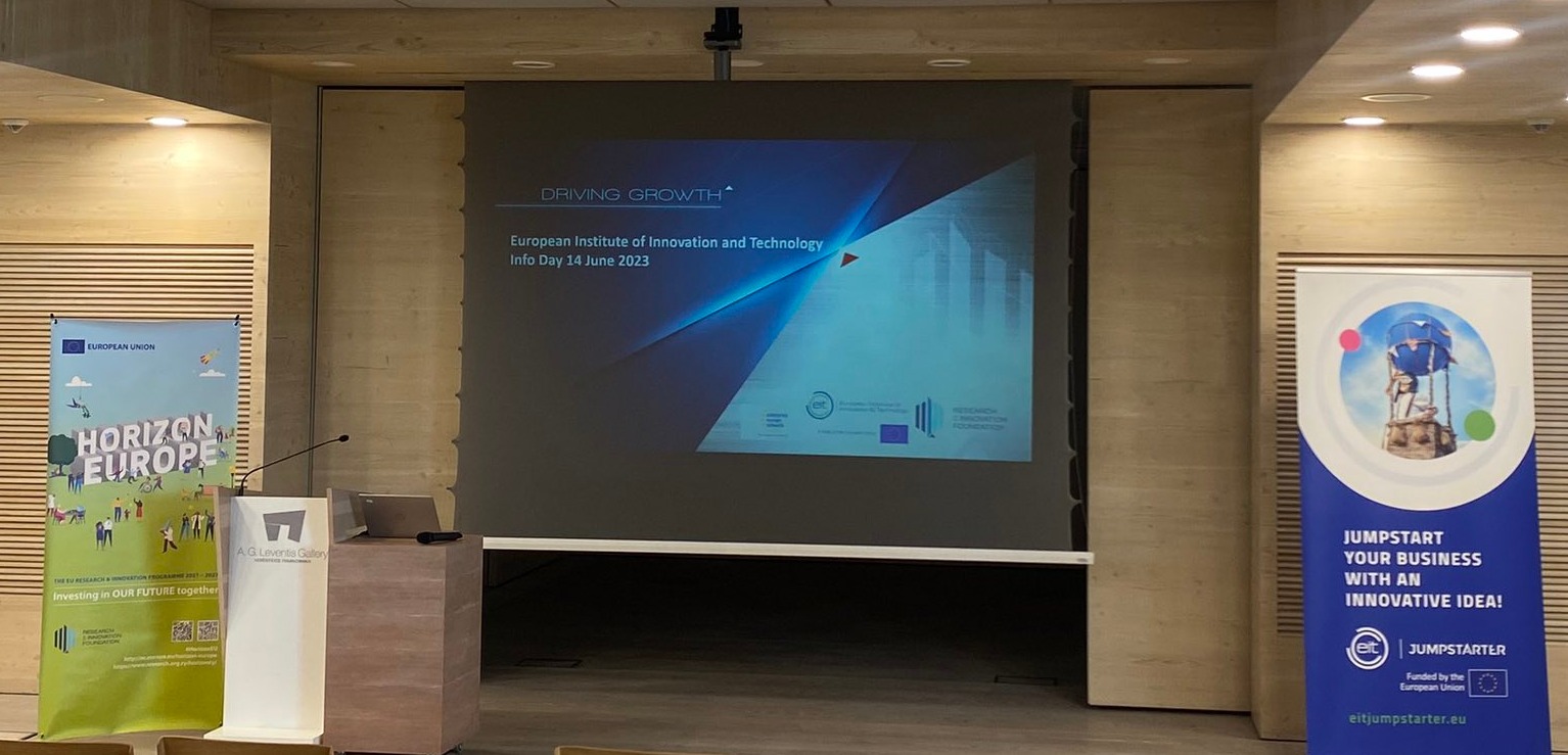 Novatex attended the «European Institute of Innovation and Technology Info Day»