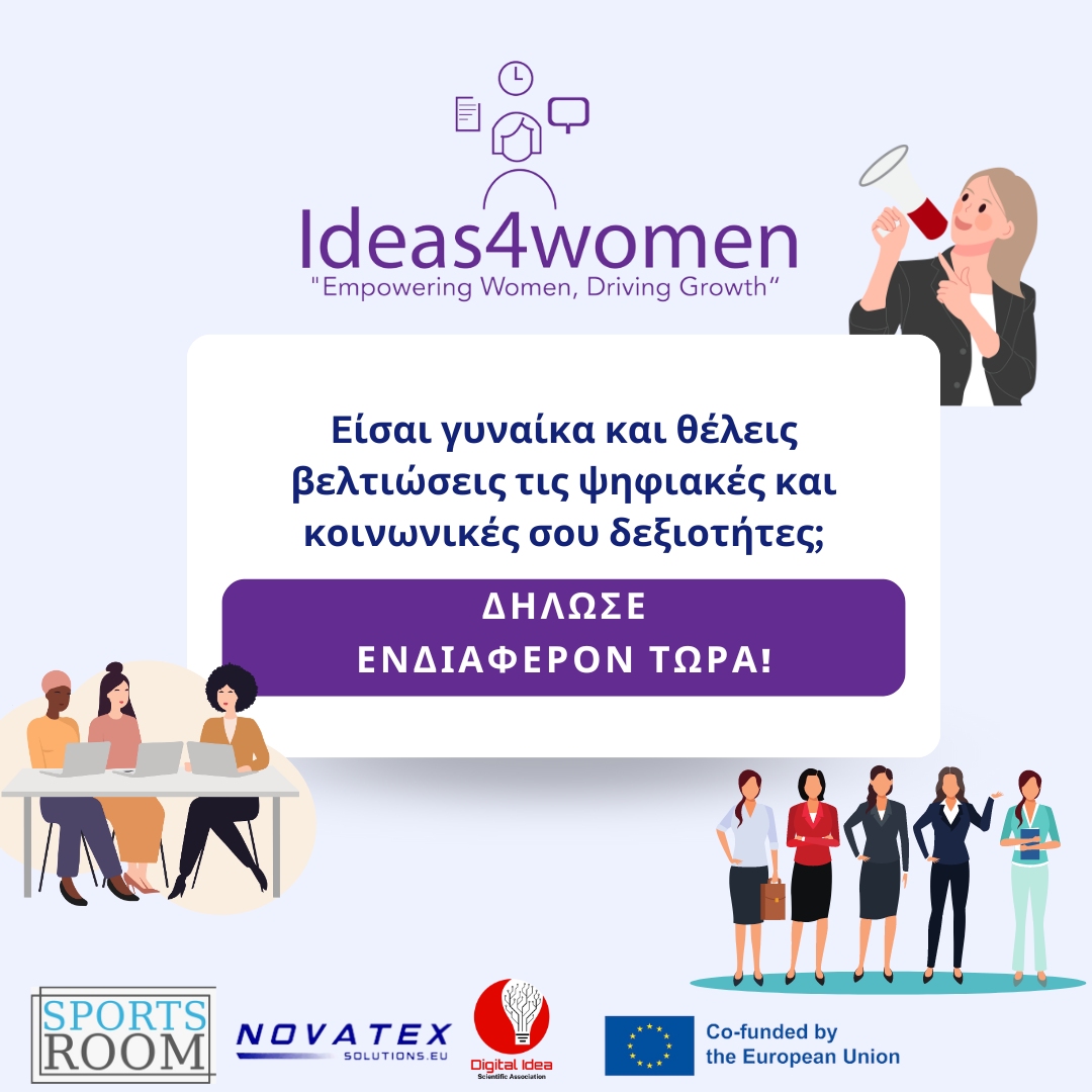 Novatex- Questionnaire for Women in Cyprus
