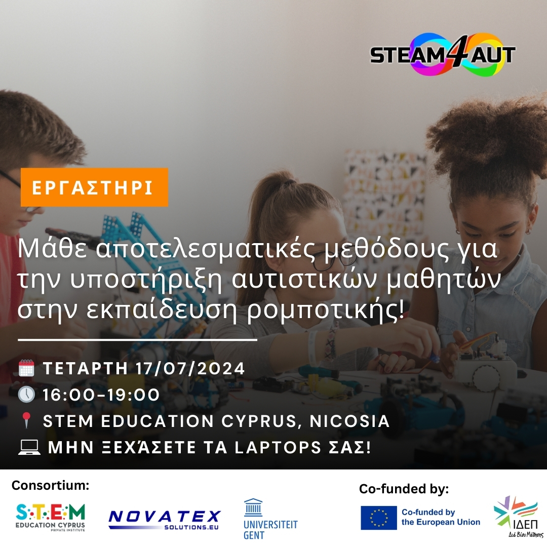 Upcoming Training in Cyprus in 17/07/24